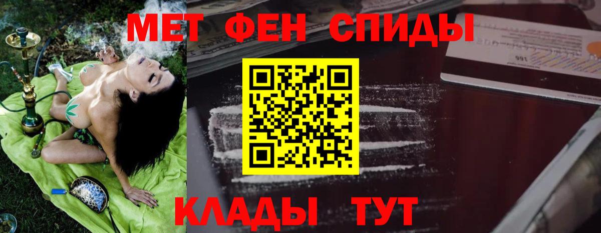Amphetamine 98% Лениногорск