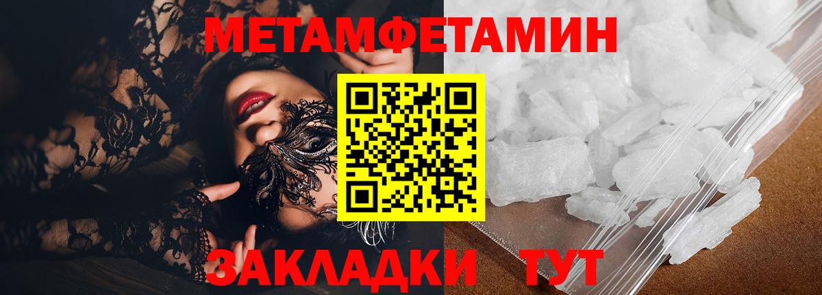 АМФ VHQ  АМФЕТАМИН  Лениногорск  АМФЕТАМИН  Вход с VPN 
