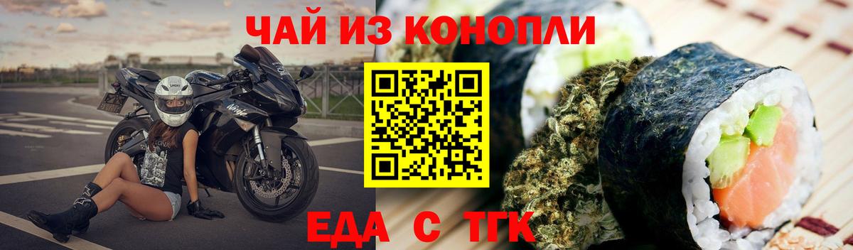 Лениногорск  Canna-Cookies марихуана  Вход с VPN 