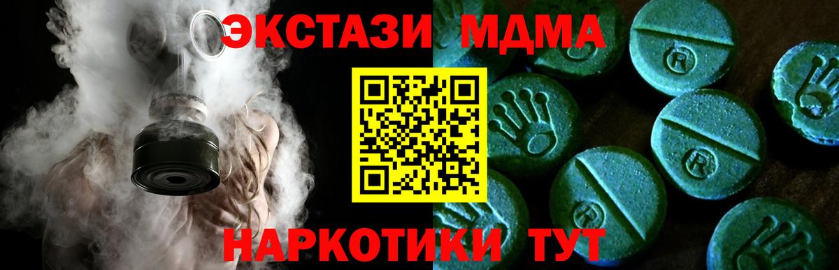 Экстази louis Vuitton  Ecstasy 280мг  Экстази  Лениногорск  Вход с VPN 