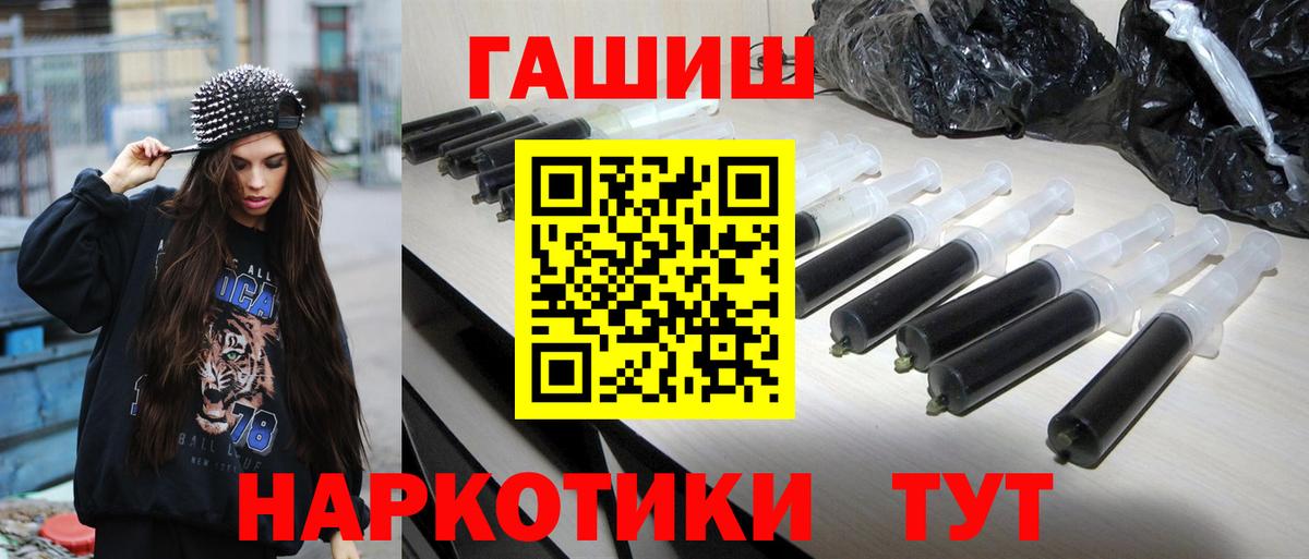 ГАШ Premium Лениногорск