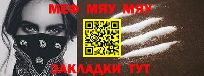 круглые Жуковский