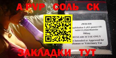 круглые Жуковский