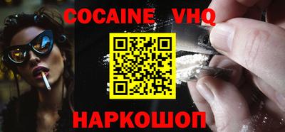 ешки Заволжье
