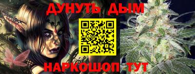 круглые Жуковский