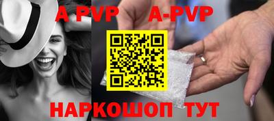 ешки Заволжье
