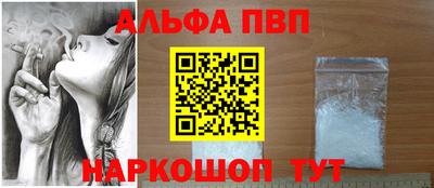 ешки Заволжье