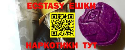 круглые Жуковский
