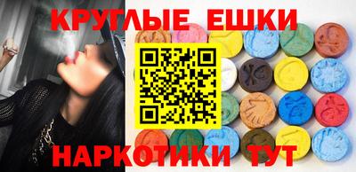 ешки Заволжье