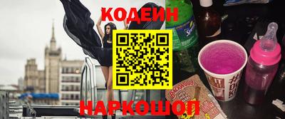 скорость Заводоуковск