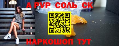 ешки Заволжье