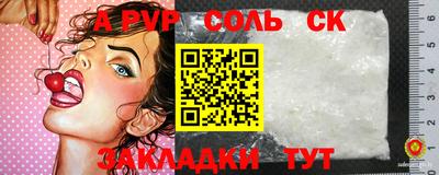 круглые Жуковский