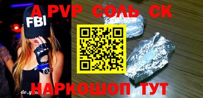 ешки Заволжье