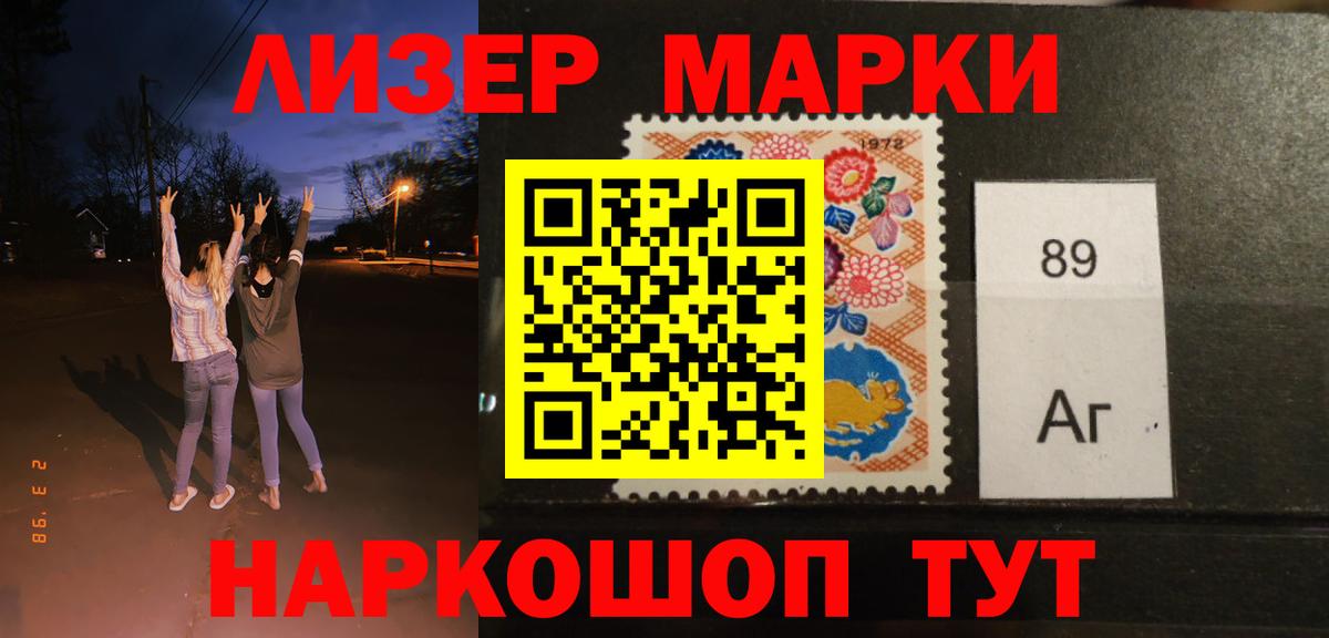 Лениногорск  LSD-25 экстази кислота  блэк спрут как войти  LSD-25 экстази кислота  Вход с VPN 