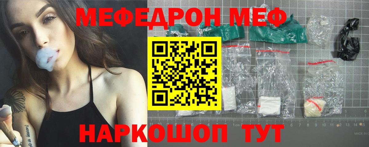 Гашиш  Бошки Шишки  Мефедрон   Alpha PVP СК кристаллы  МЕТ  Лениногорск  Вход с VPN  Cocaine 