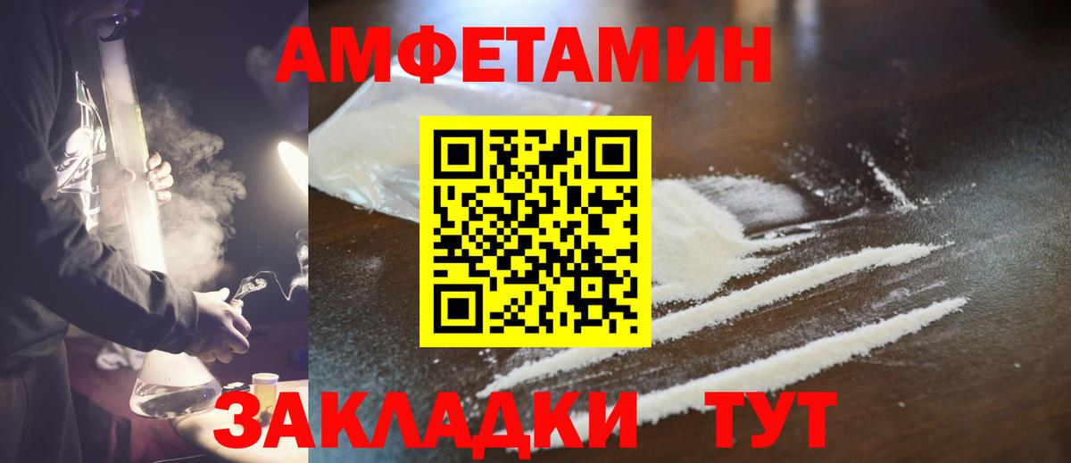МЕТАМФЕТАМИН пудра  МЕТАМФЕТАМИН пудра  Лениногорск  Вход с VPN 