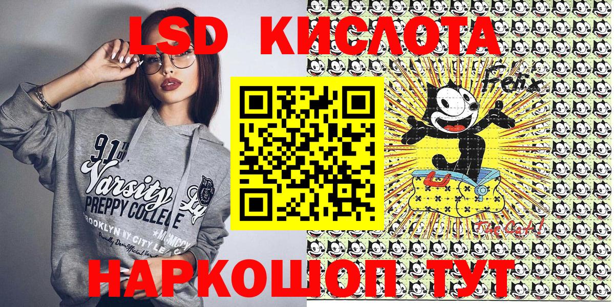 Наркотические марки 1500мкг  Вход с VPN  Наркотические марки 1500мкг  Лениногорск 