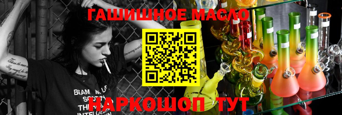 ТГК Wax Лениногорск