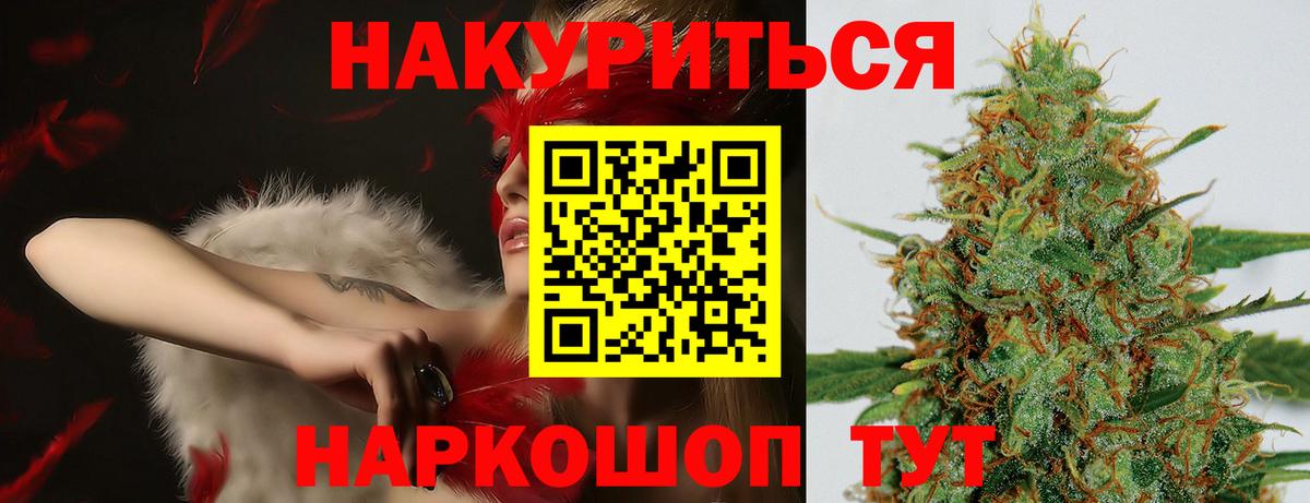 Конопля LSD WEED Лениногорск