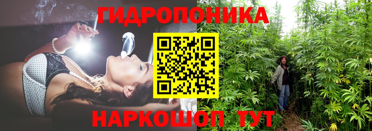 Каннабис Amnesia  МАРИХУАНА Bruce Banner  Лениногорск  Конопля LSD WEED  Вход с VPN 